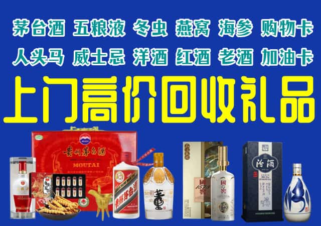 丰宁县回收烟酒