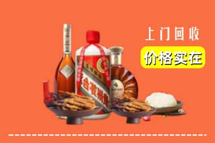 丰宁县名酒回收