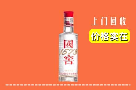 丰宁县回收国窖酒