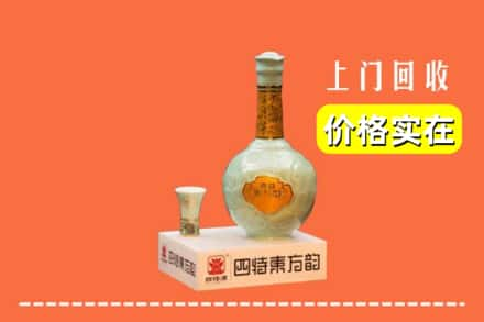 丰宁县回收四特酒