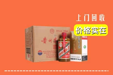 丰宁县回收精品茅台酒