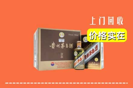 丰宁县回收彩釉茅台酒